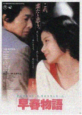 免费电影播放-暗夜追光
