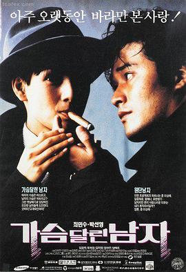 免费电影播放-龙之觉醒