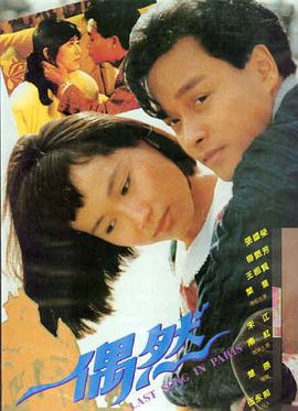 免费电影播放-未来之城