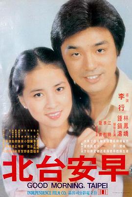 免费电影播放-甜蜜时光